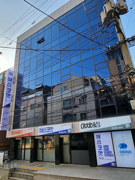 혜성코멧학원