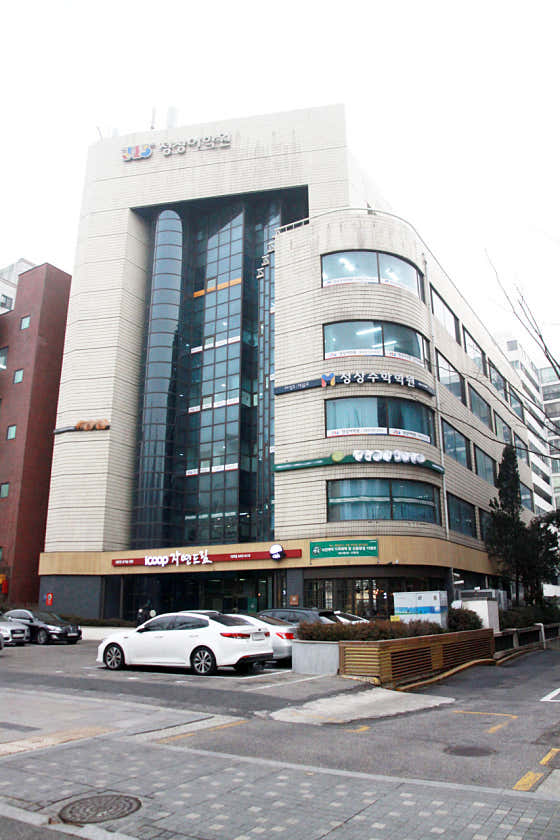 정상어학원 대치분원중등관