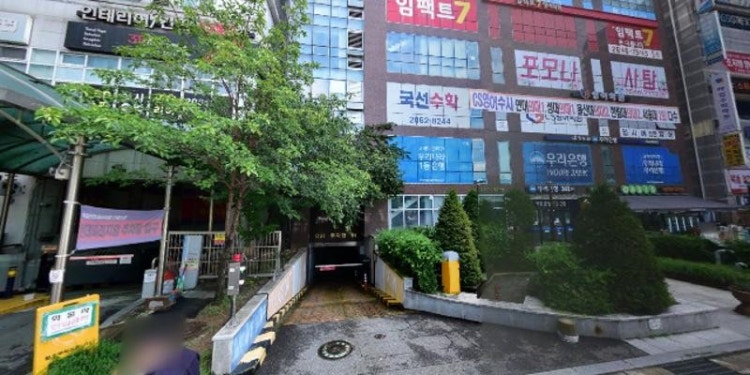 백년대계탑 수학학원
