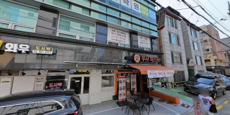 이룸스터디학원 지엠에듀