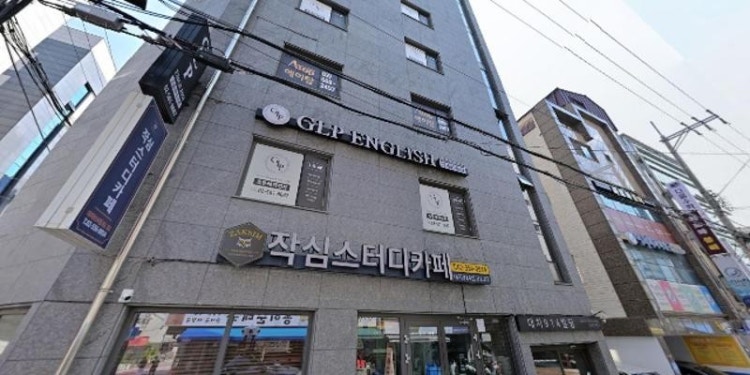 이서희 과학탐구학원