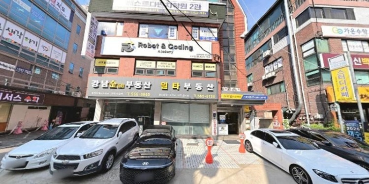 오감동 미술학원