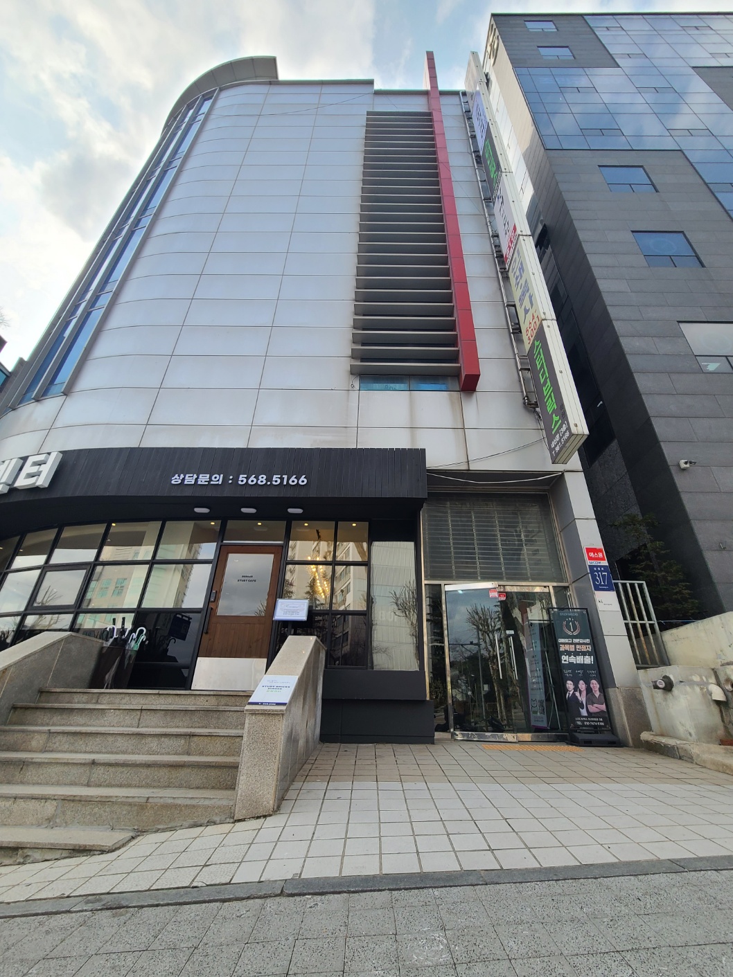 조미선 국어학원