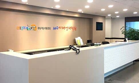 미래GT아카데미 대치캠퍼스
