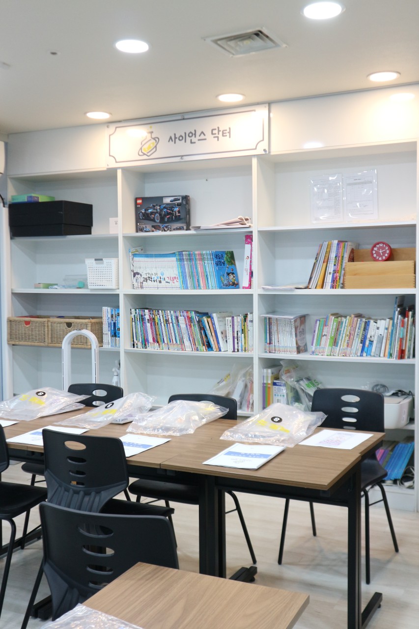 매쓰캥거루 수학학원