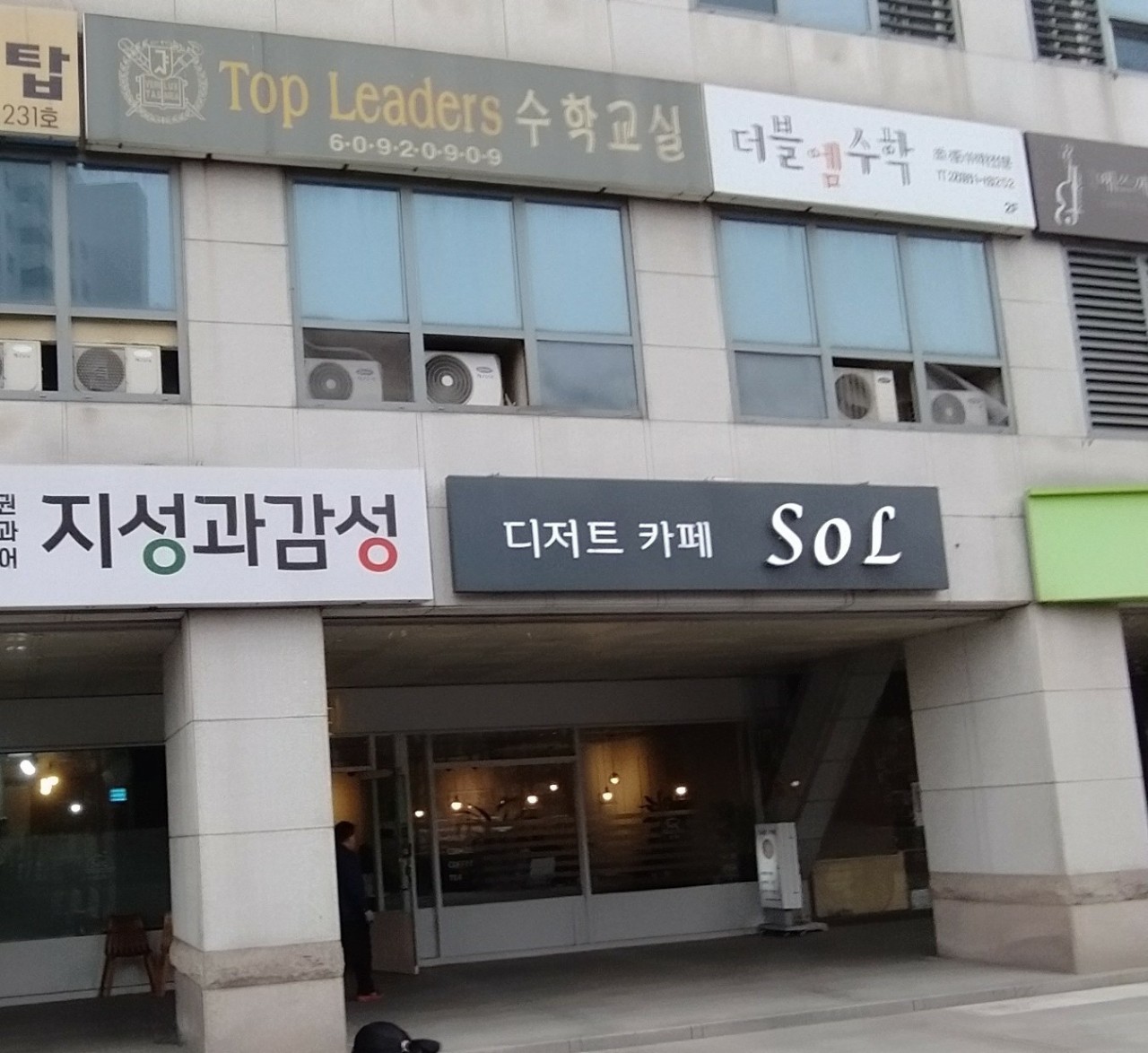 더블엠수학