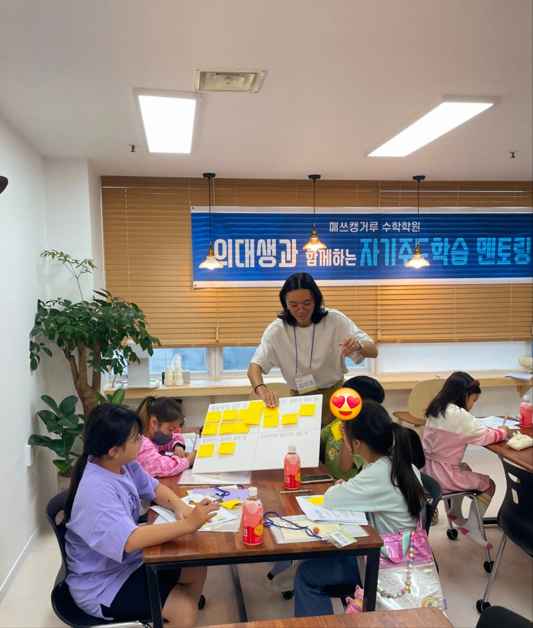 매쓰캥거루 수학학원