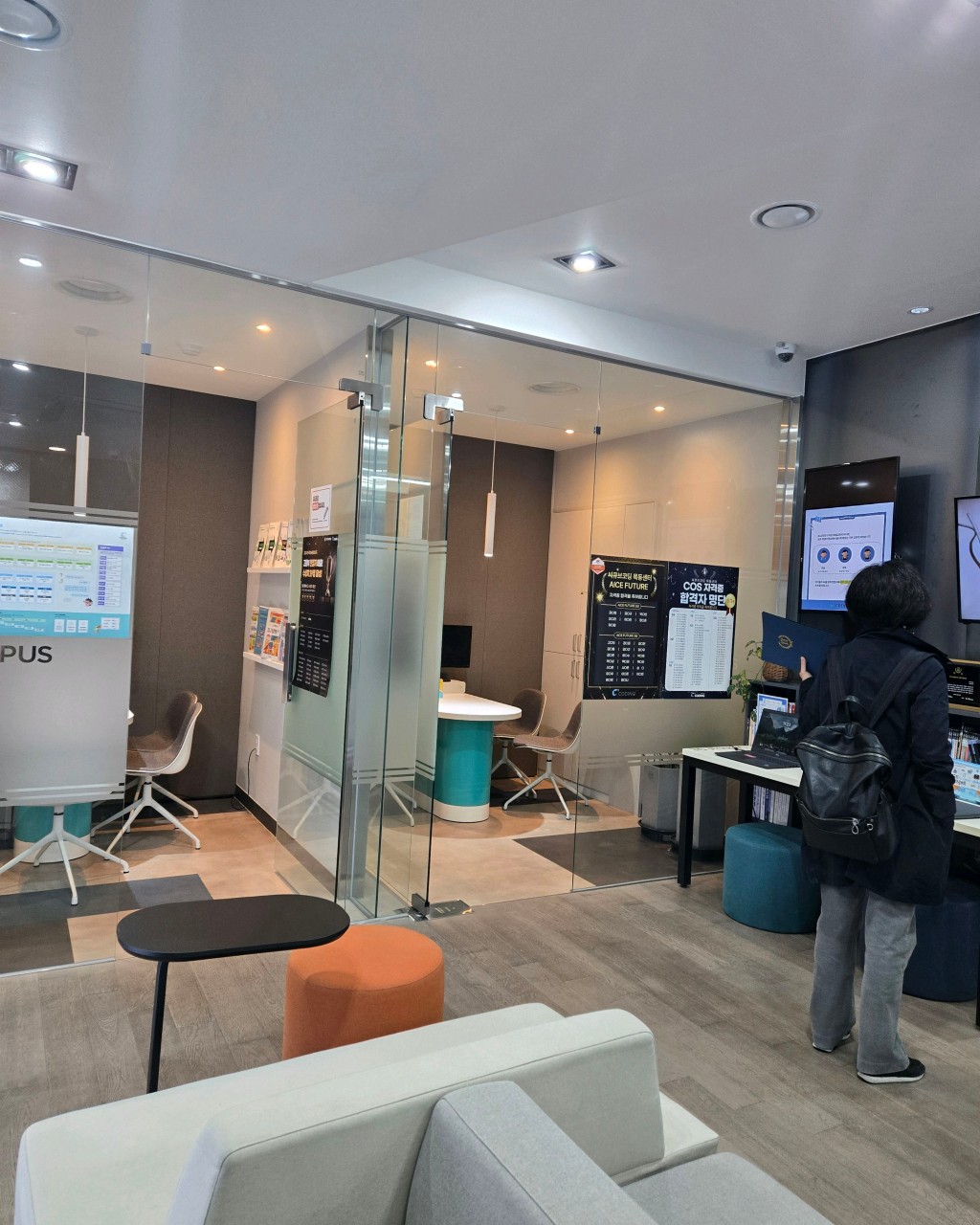씨큐브 코딩학원 목동센터
