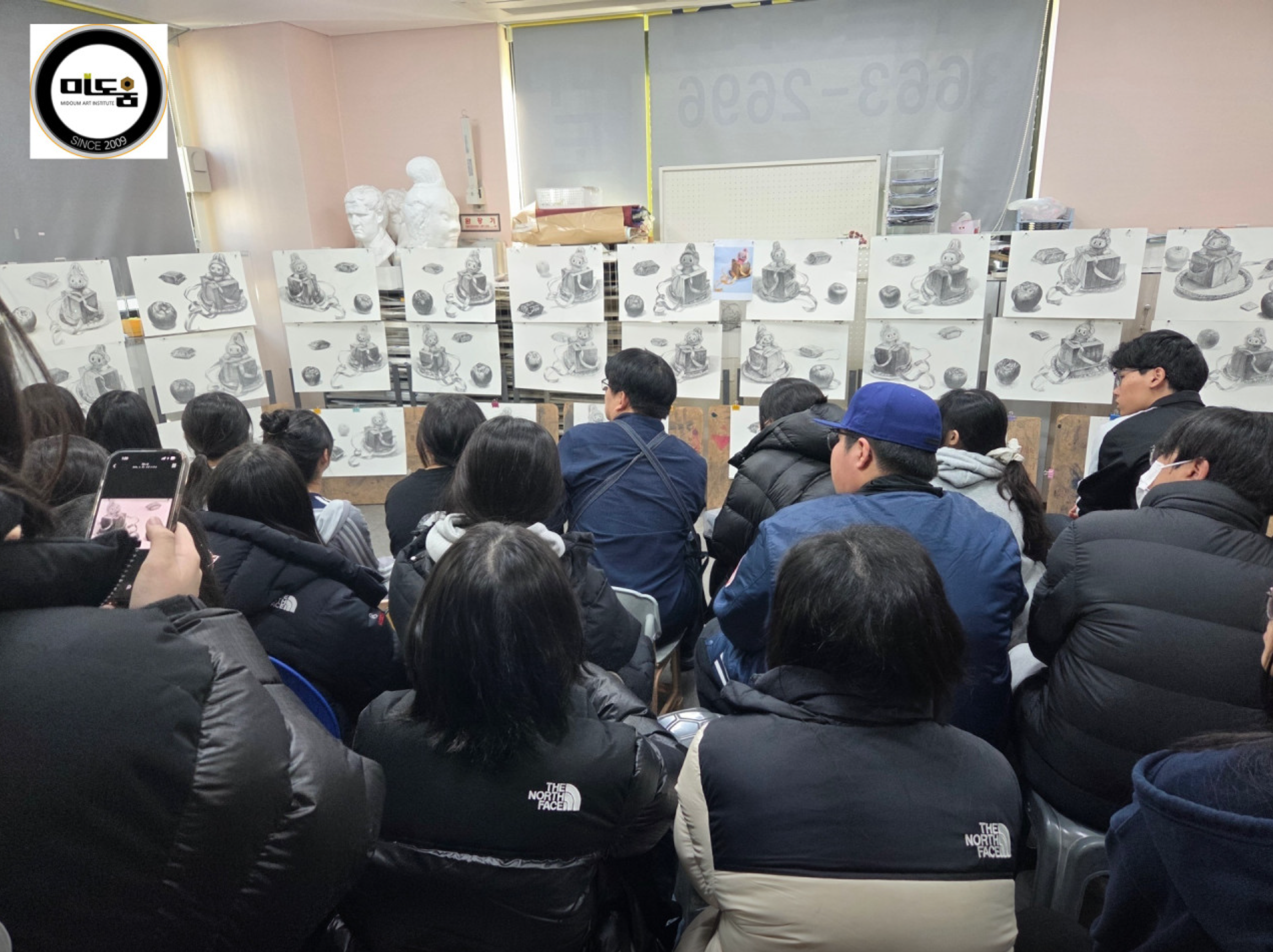 미도움미술학원