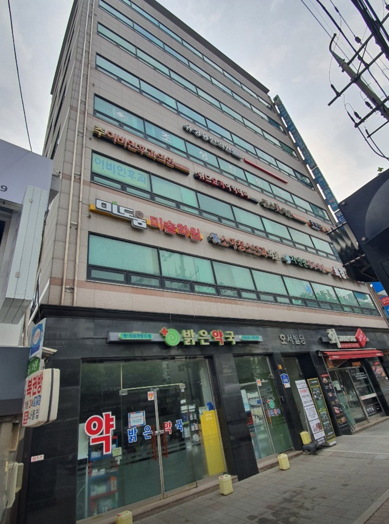 미도움미술학원