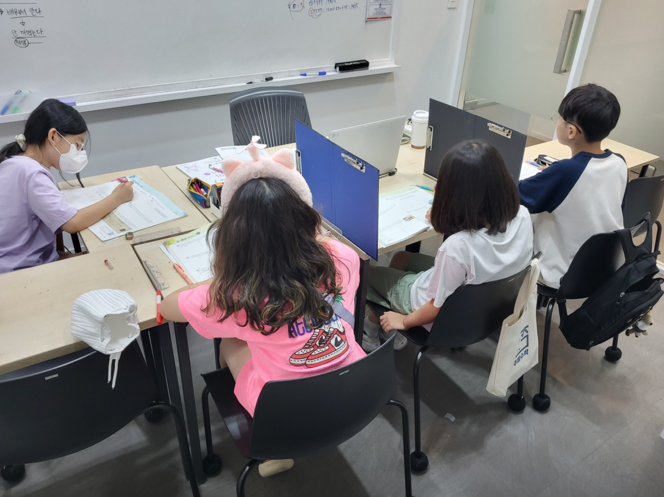 공주쌤수학학원