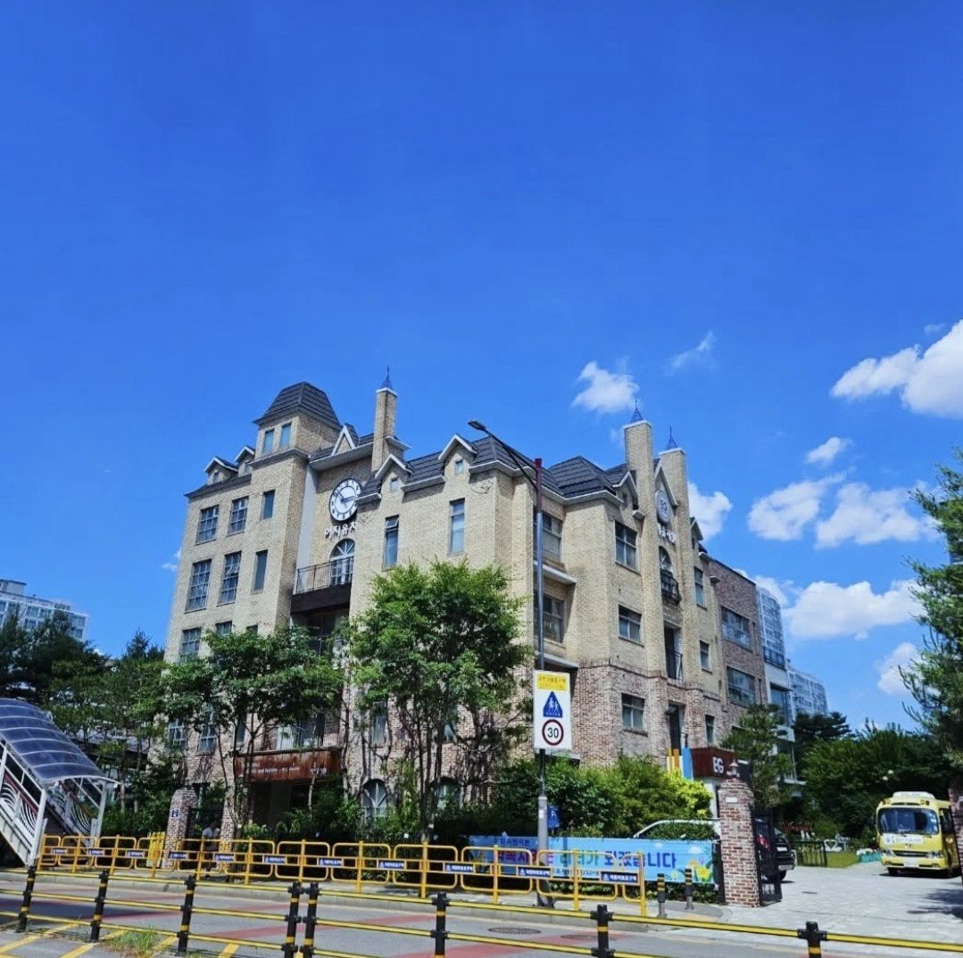 그레이프시드어학원