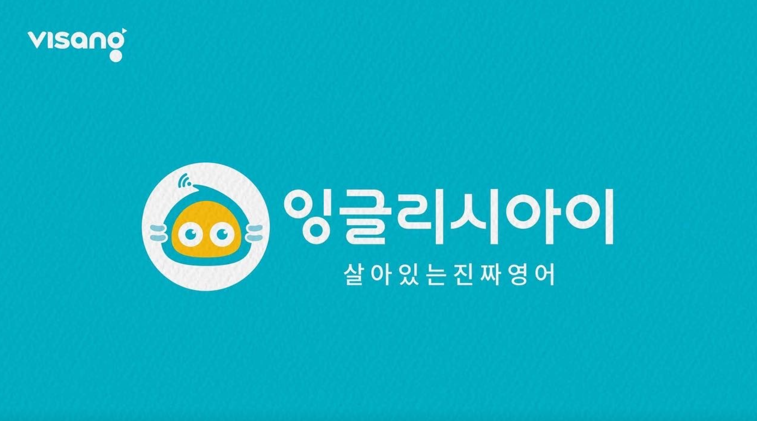 잉글리시아이 성성가람초점