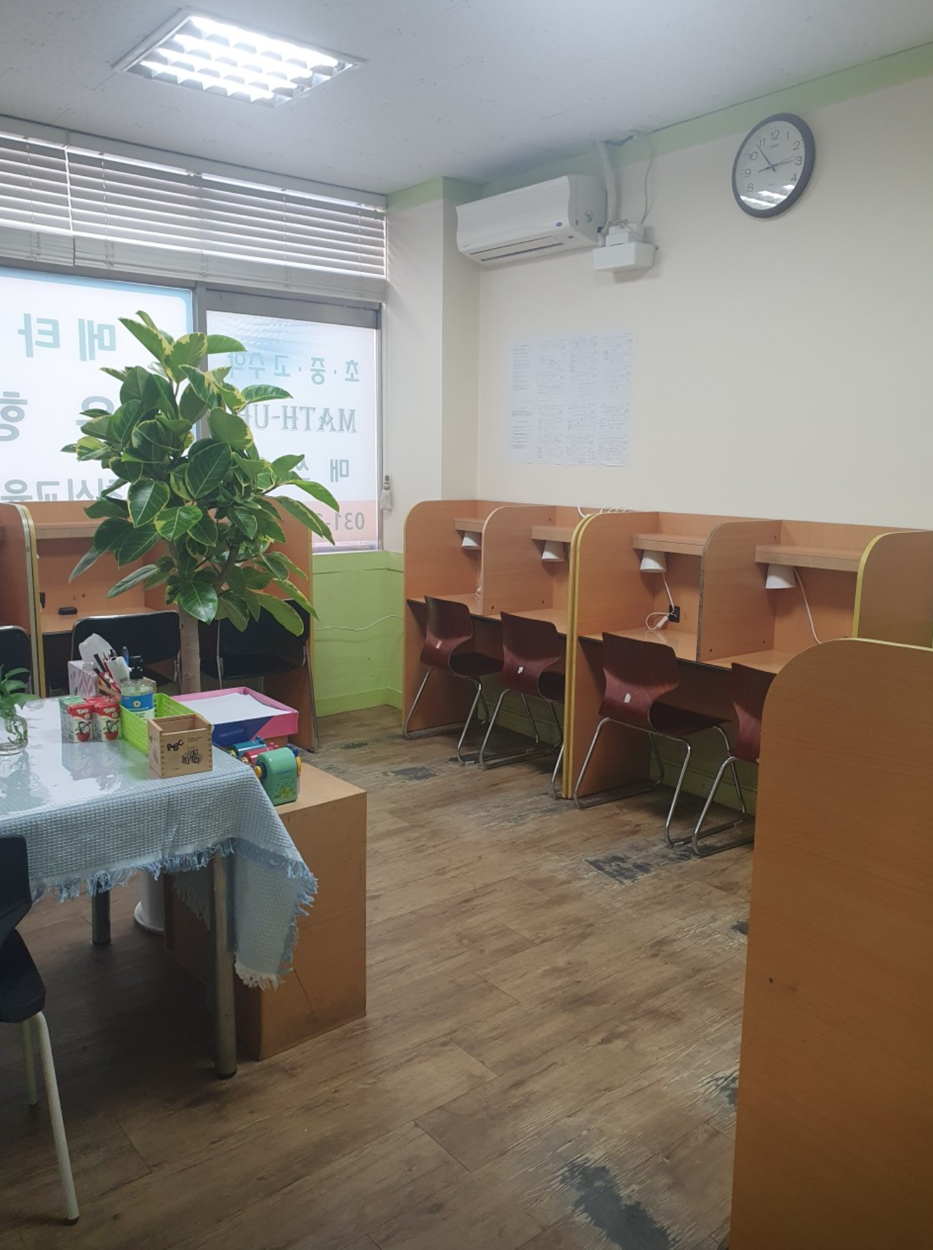 수학전문매쓰업학원