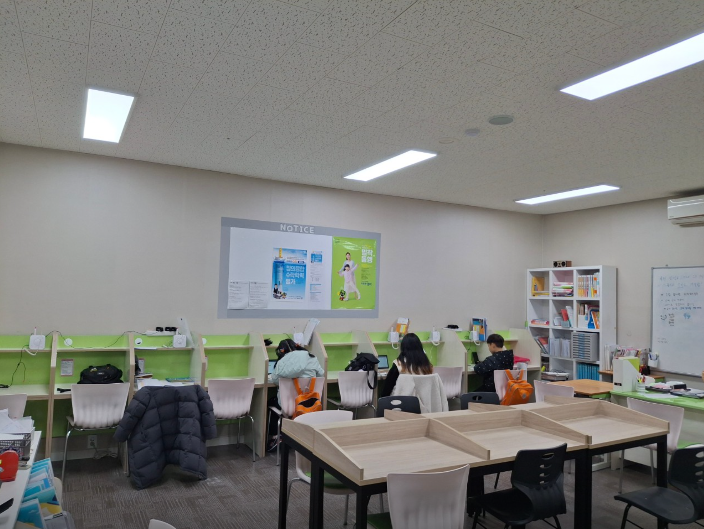 미래엔영어수학학원