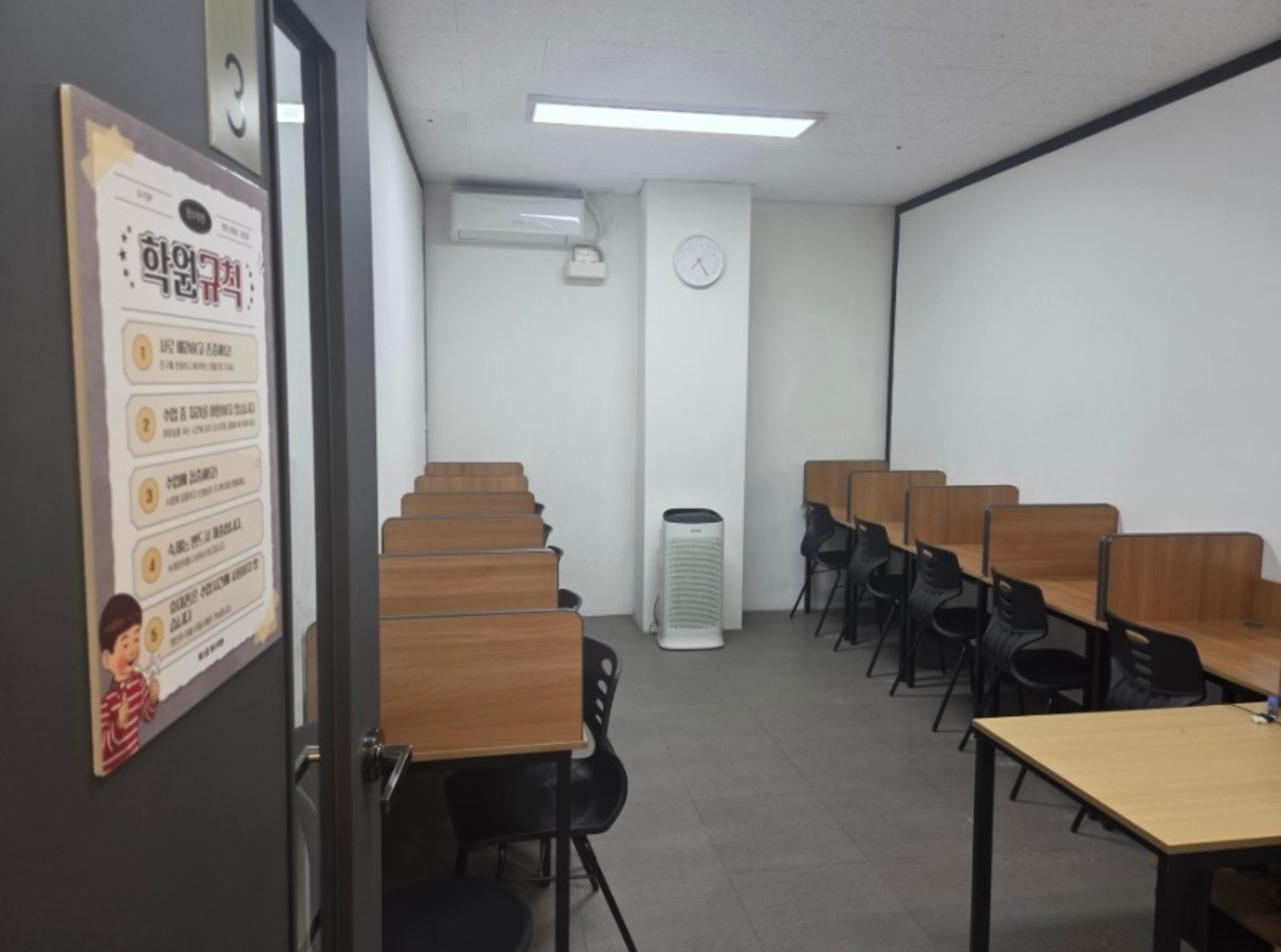 에스탑영수학원