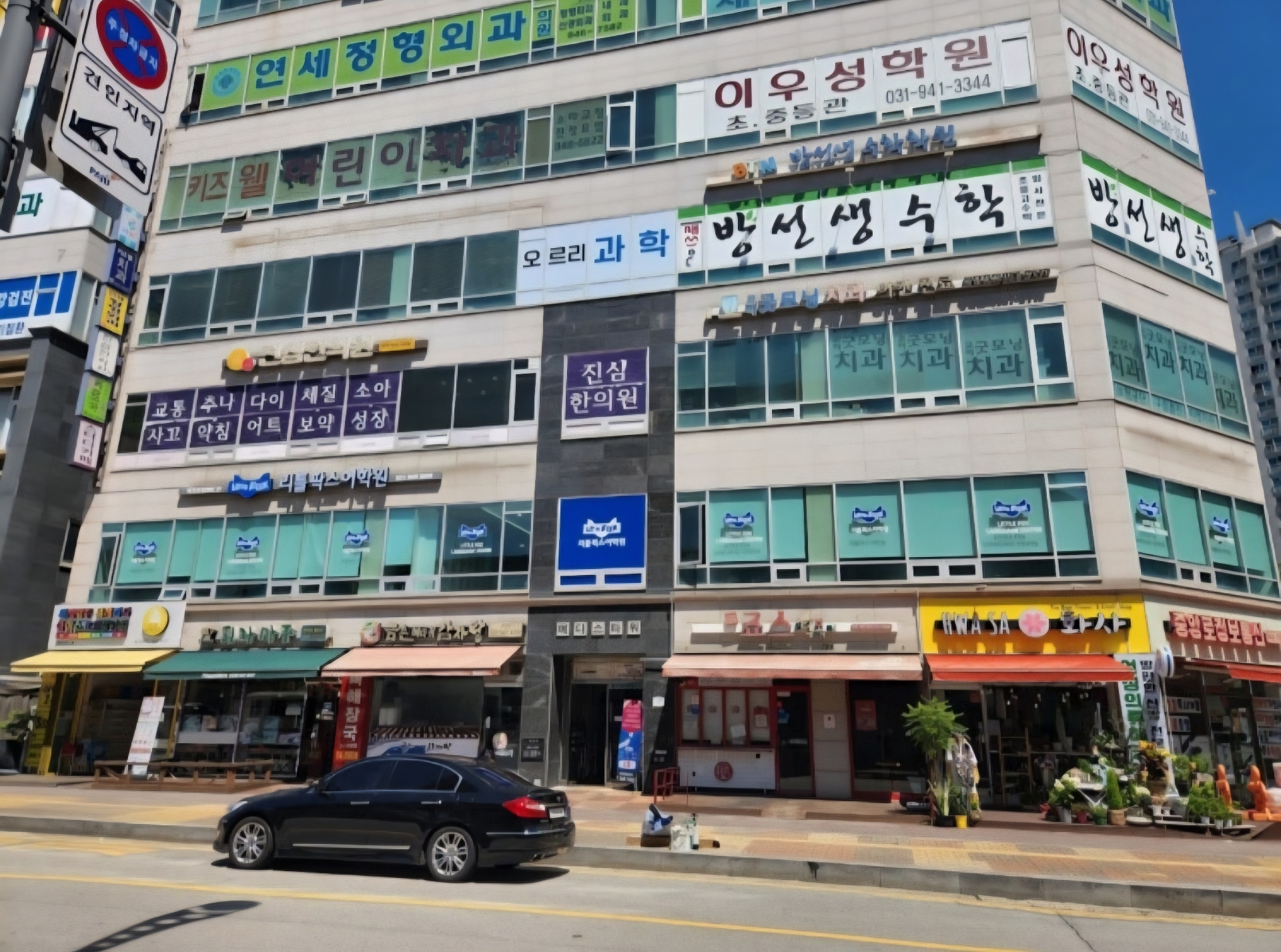 리틀팍스어학원 파주운정센터