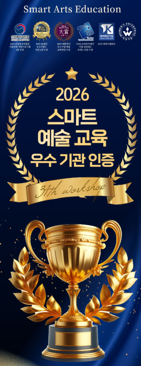 어린화가들 · 어린음악대 푸리마원