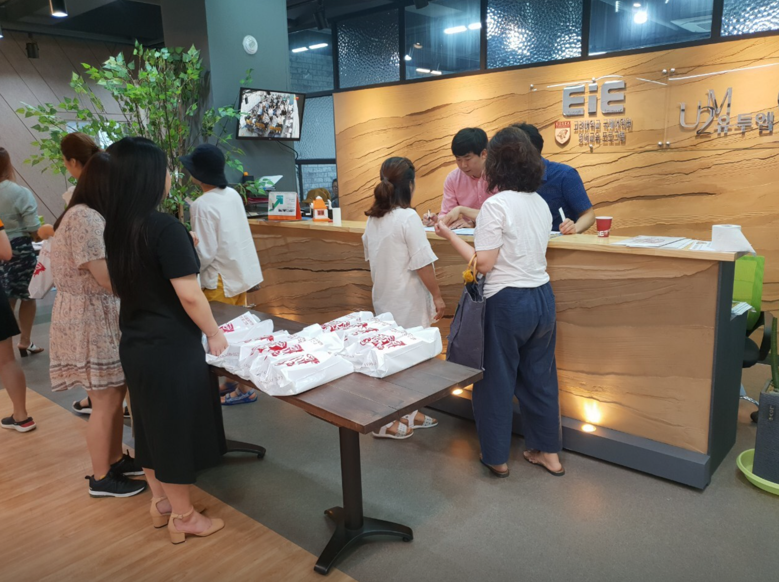유투엠수학 세천캠퍼스