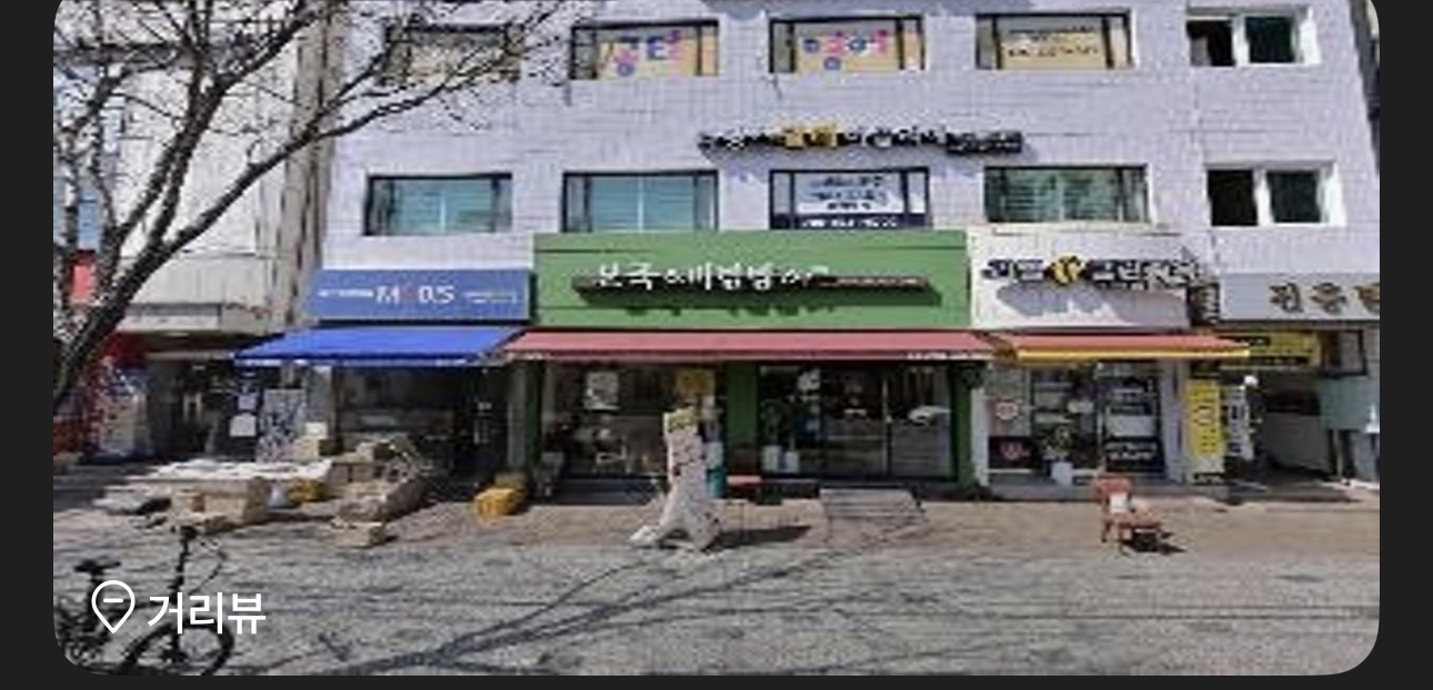 스피드업학원