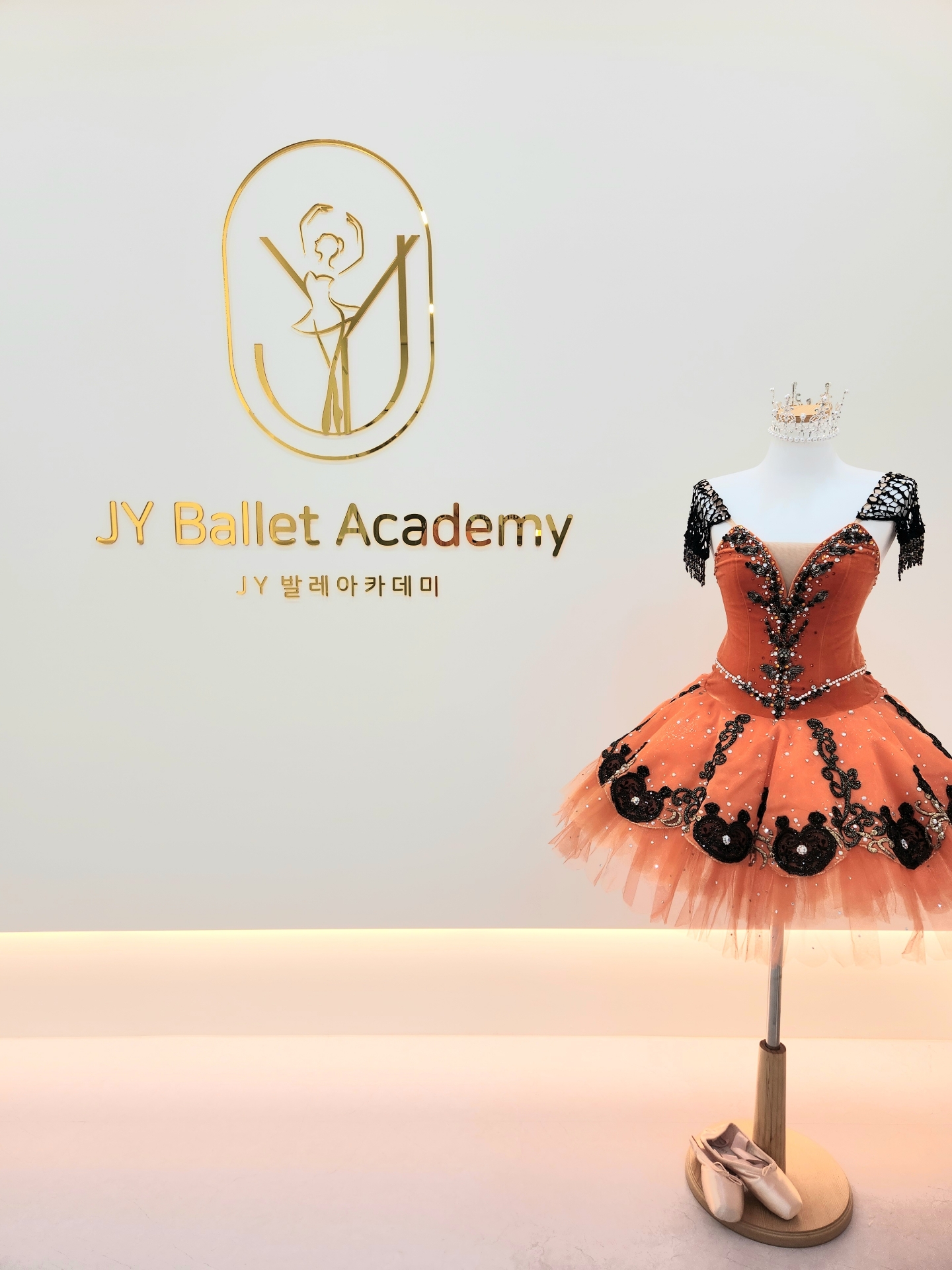JY발레학원