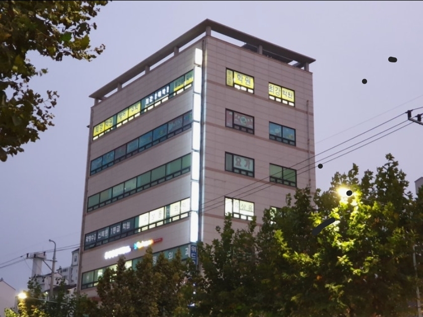 최강정예학원