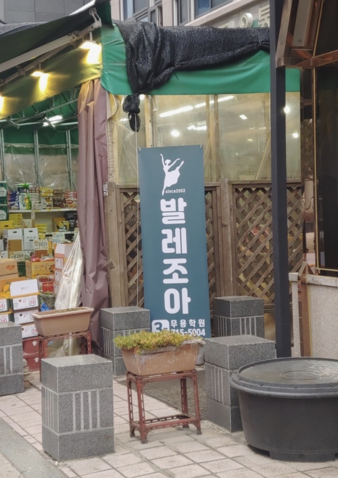 발레조아
