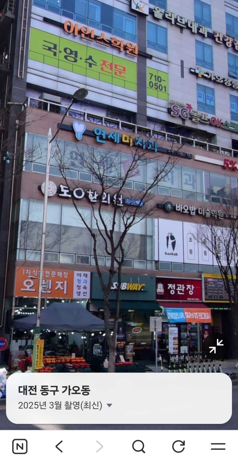 아인스어학원
