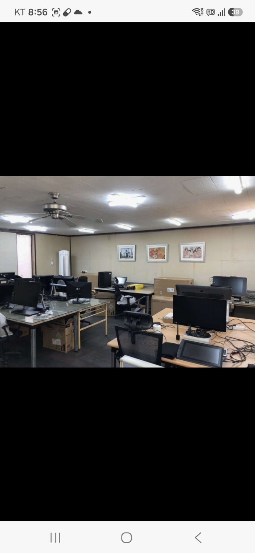 팀맷가마리만화웹툰학원