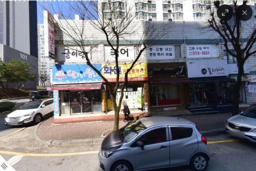 글이랑국어전문학원