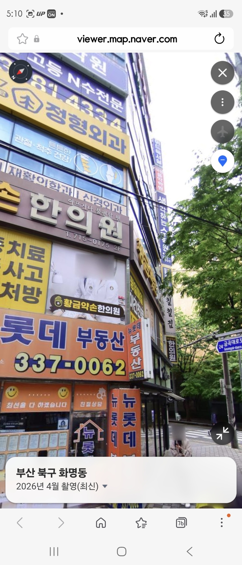 생각하는수학원