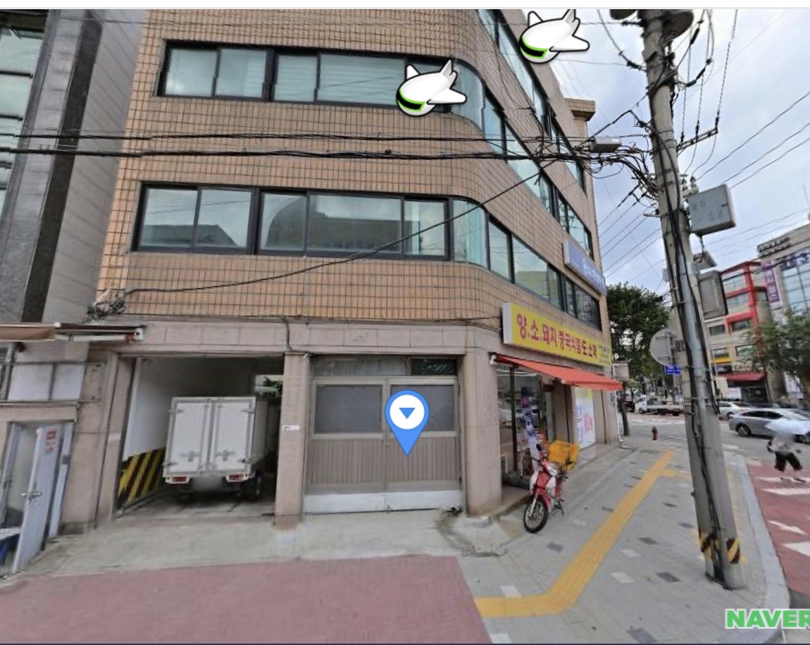 대명학원