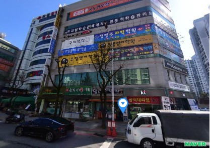 도완국어학원