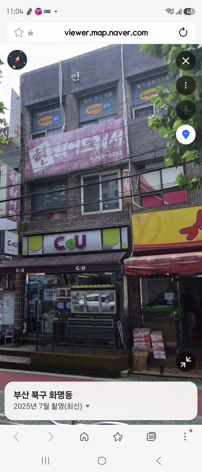 캐리어학원