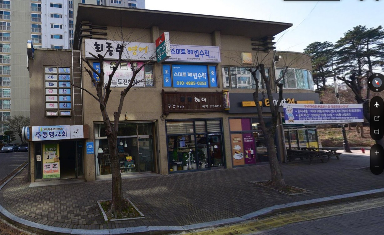 루바토음악학원