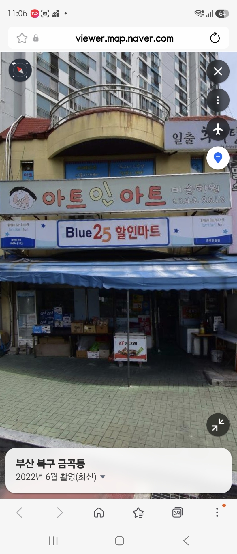 아트인아트미술학원