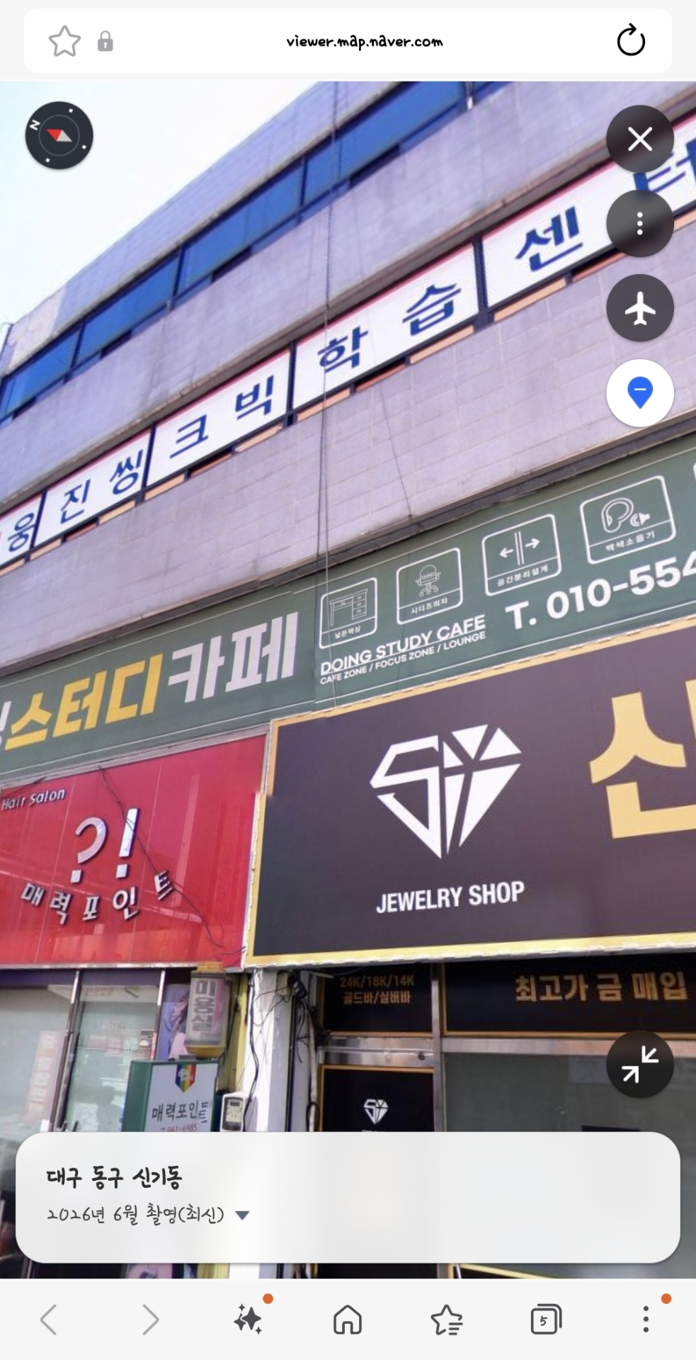 웅진씽크빅 신기센터