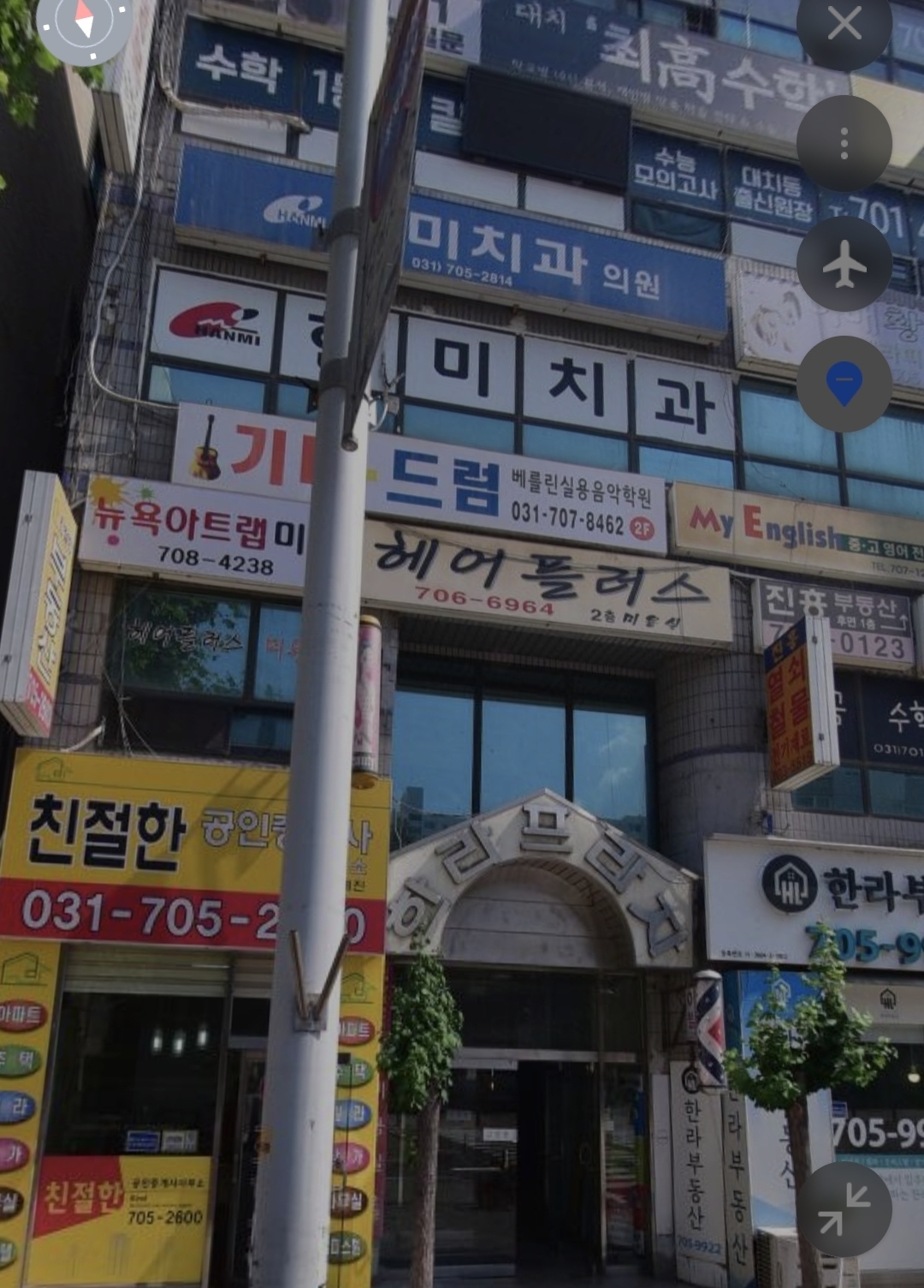 베를린실용음악학원