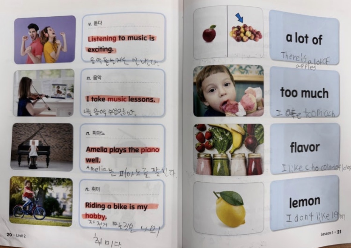엘리프어학원 갈매국제캠퍼스