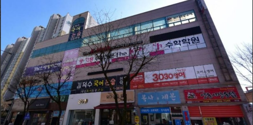 김덕수국어전문학원