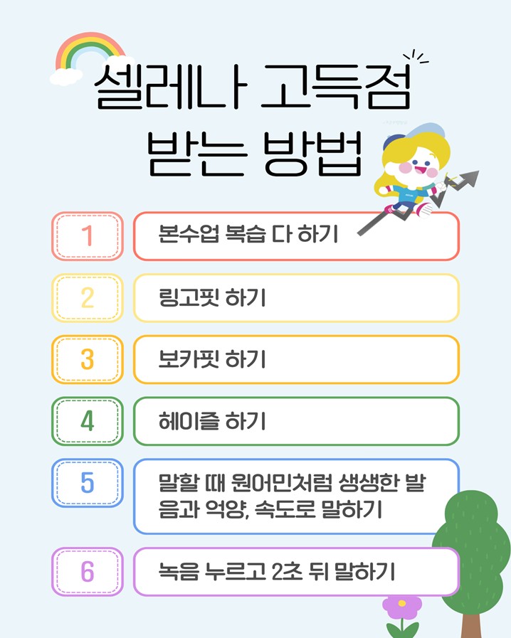 삼성영어 디피에스