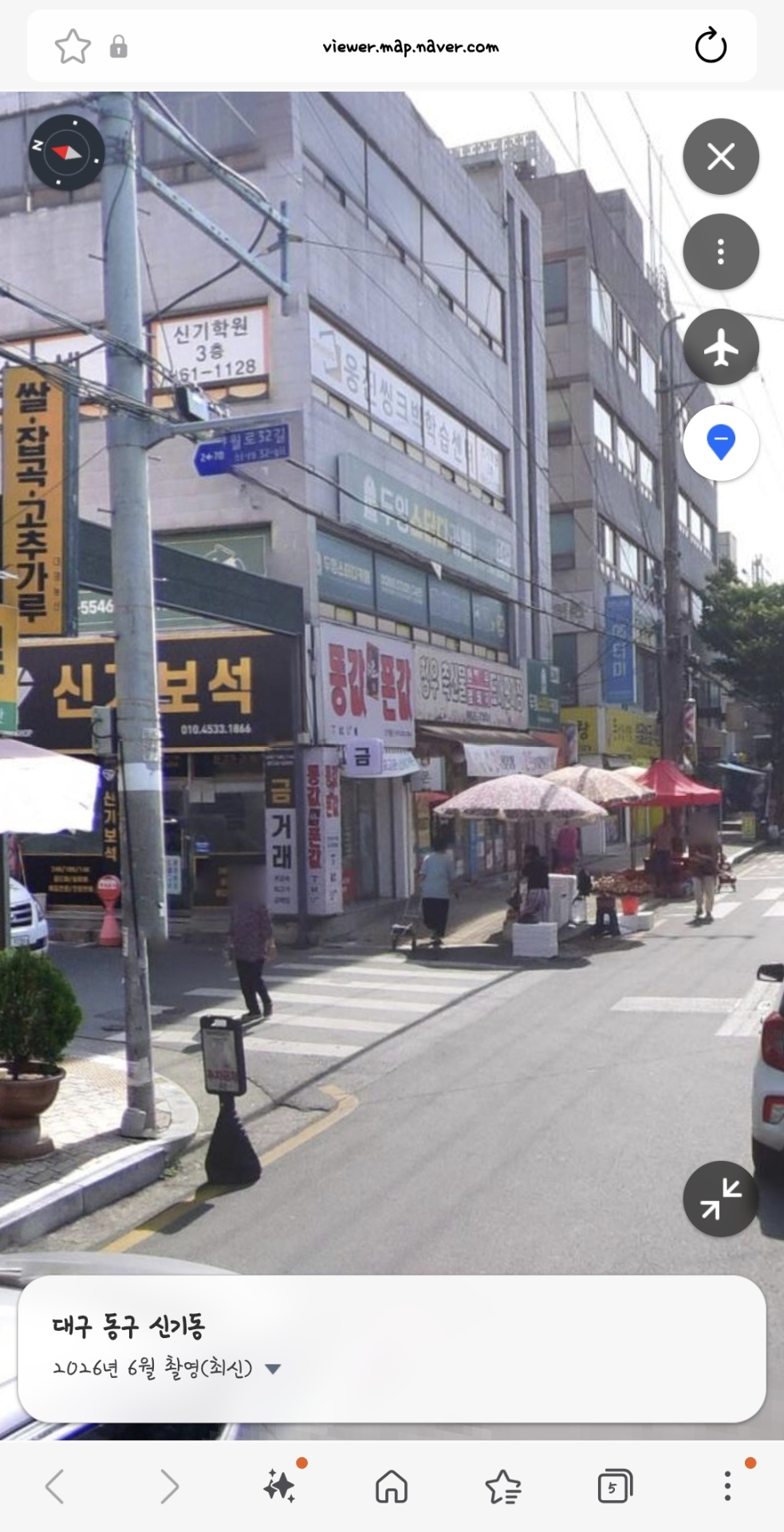 웅진씽크빅 신기센터