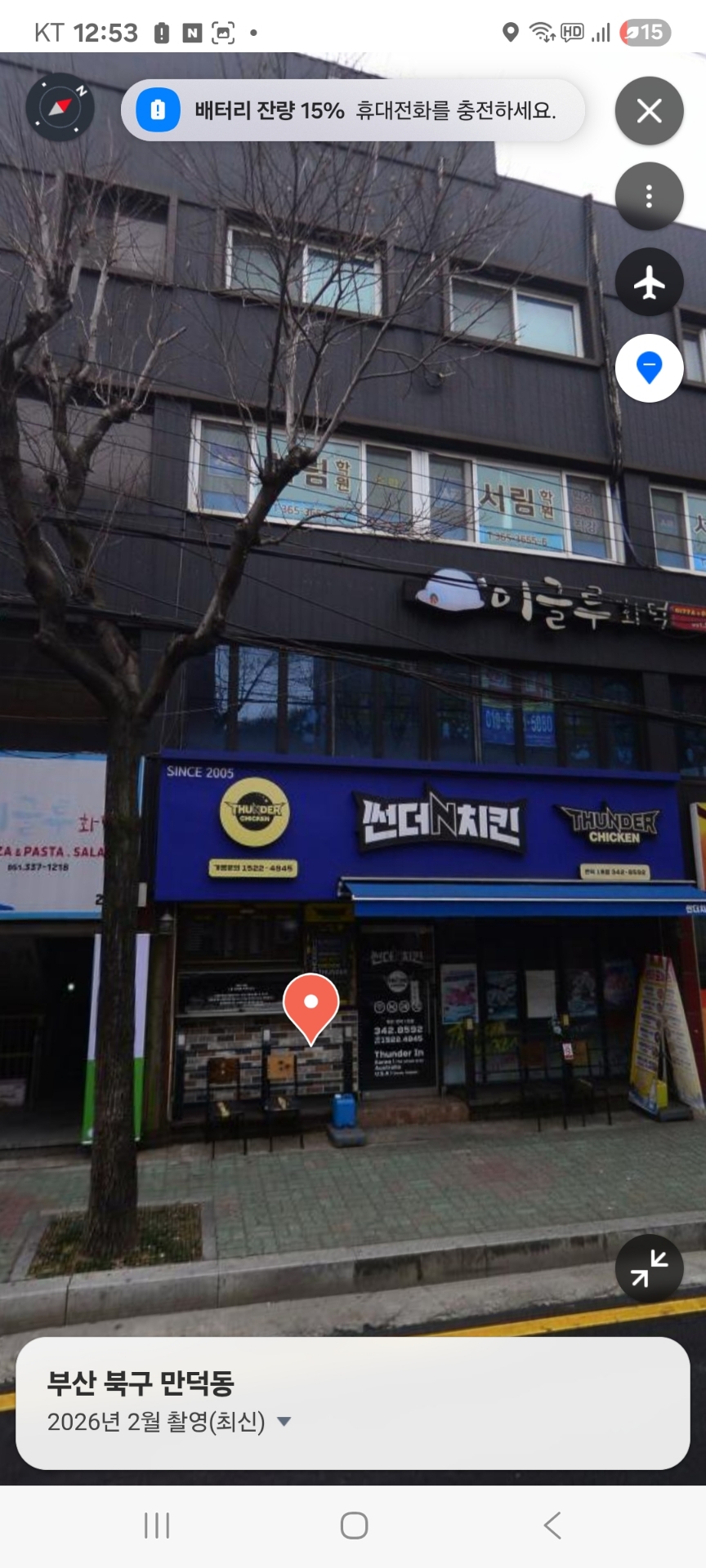 서림학원