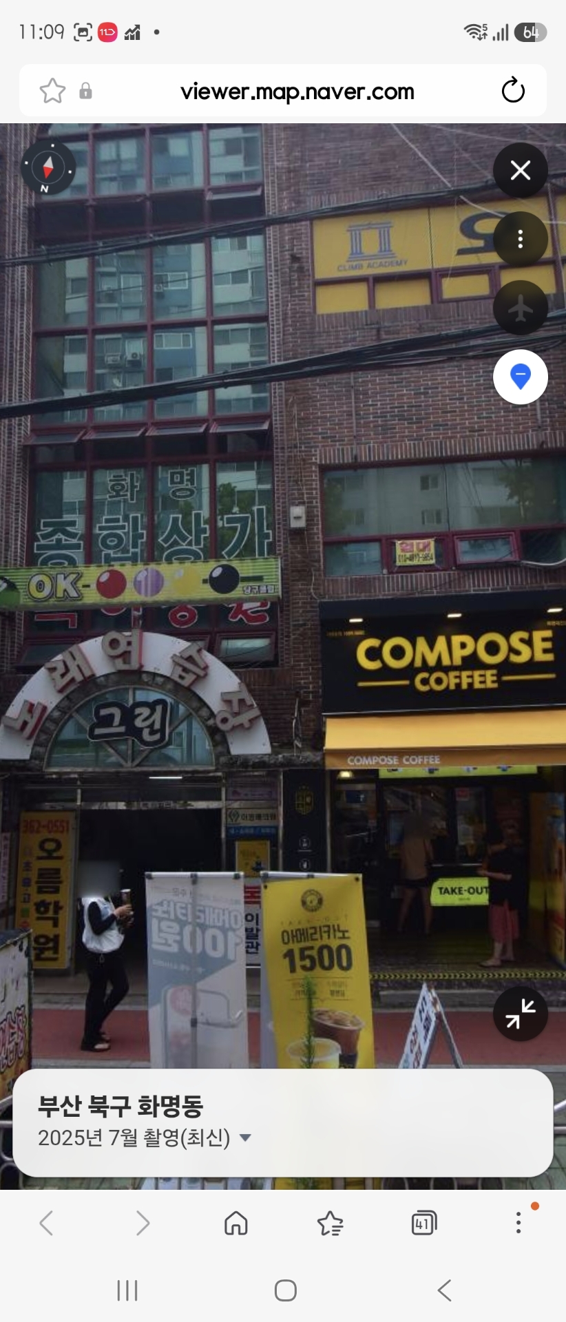 오름학원