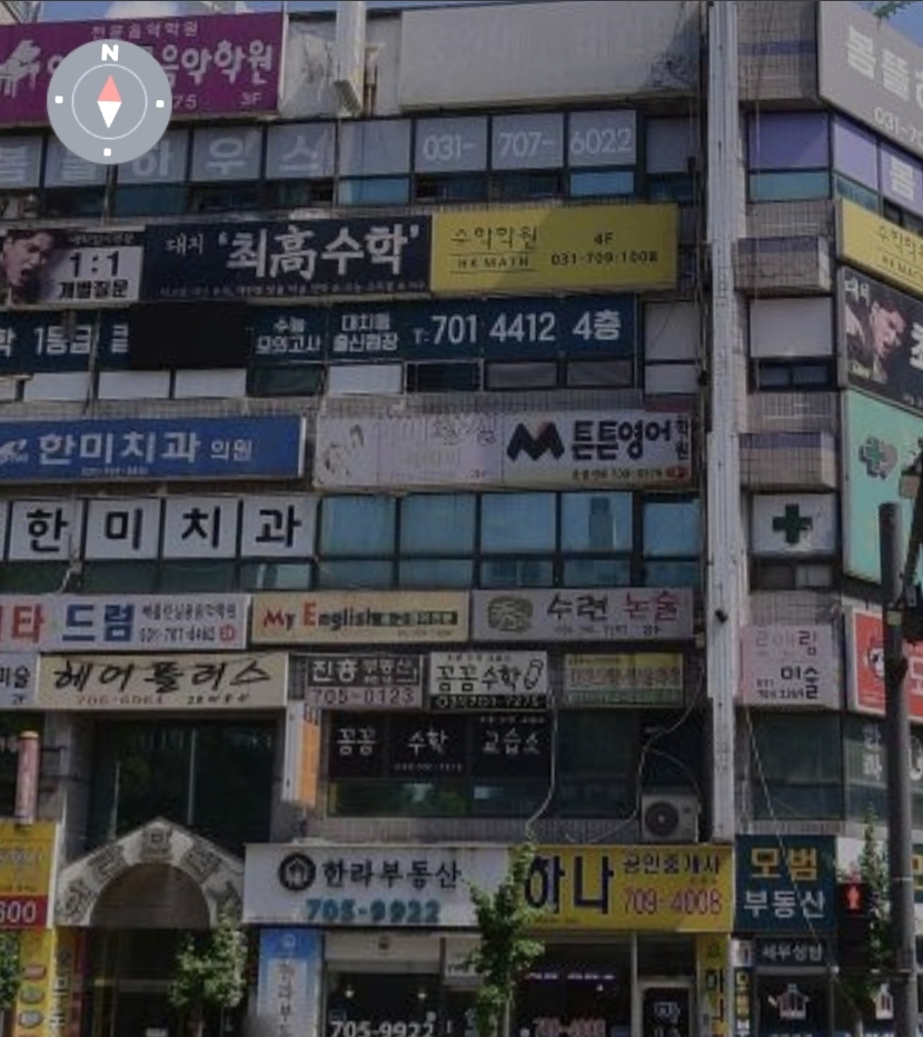 HK 수학학원