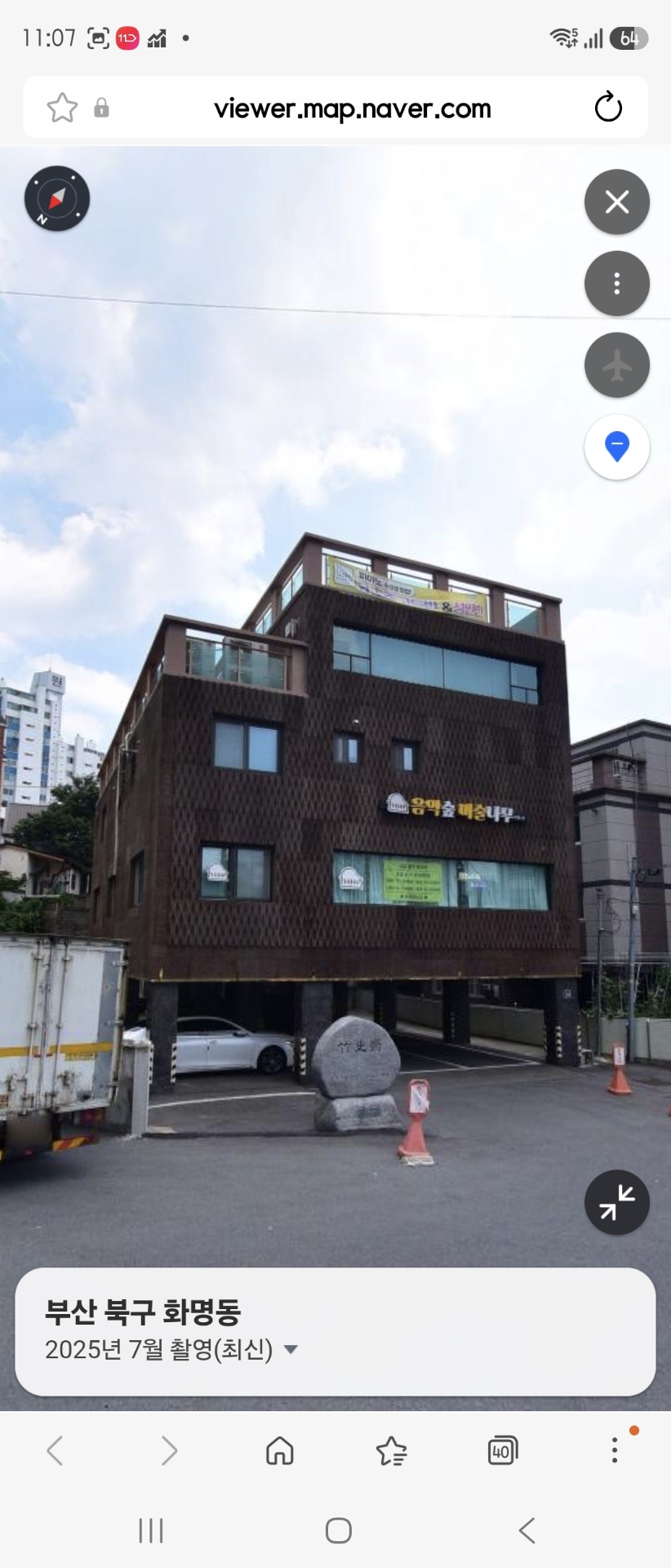 음악숲미술나무학원