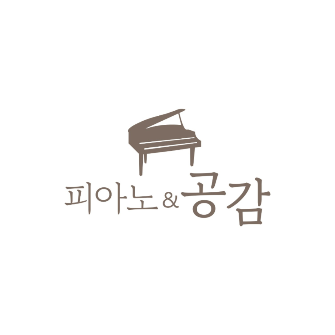 피아노&공감학원