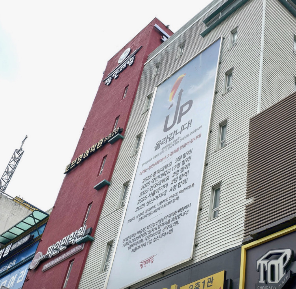 평면조형미술학원