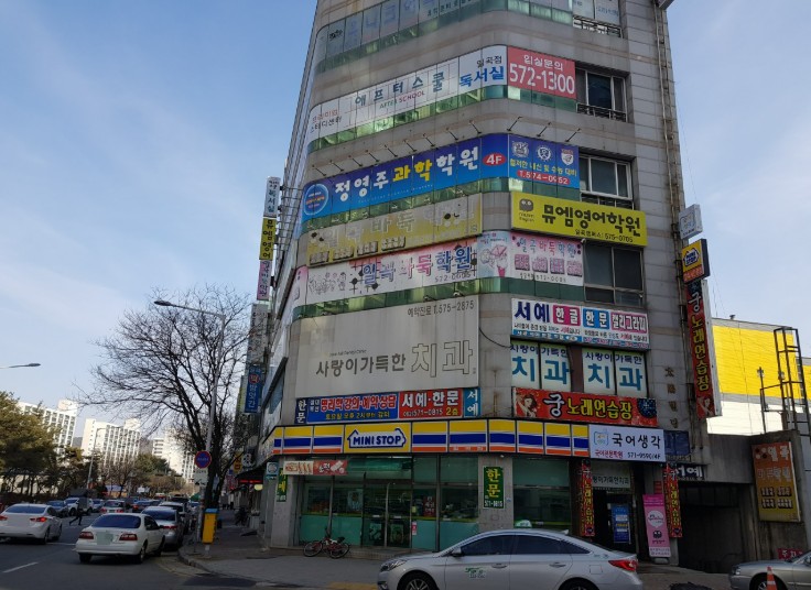 일곡바둑교실