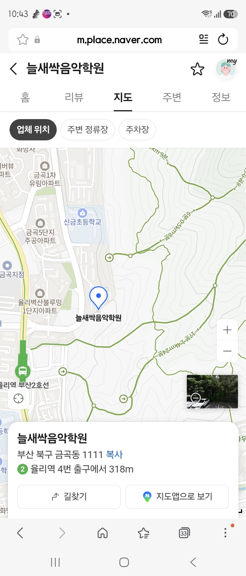 늘새싹음악학원